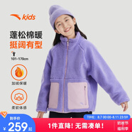 安踏兒童女大小童加絨加厚外套秋冬保暖防寒羊羔絨女孩上衣A62446706