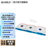 聯(lián)力LIANLI四代積木風扇 TL120/LCD帶屏幕 12cm機箱風扇無線版 ARGB無限鏡 風冷散熱器 四代無線版TL120 LCD白3反+無線發(fā)射器