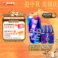珠江啤酒（PEARL RIVER）8度 珠江InBeer啤酒 500ml*12聽(tīng) 整箱裝 中秋節(jié)送禮