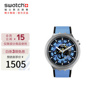 斯沃琪（Swatch）瑞士手表金屬系列不朽蔚藍(lán) 七夕禮物男女時(shí)尚夜光石英表SB07S106