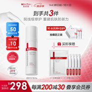 薇諾娜第二代特護(hù)霜 敏感肌舒敏保濕修護(hù)乳液面霜男女士生日禮物 【修護(hù)維穩(wěn)】屏障特護(hù)霜50g