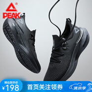 匹克態(tài)極跑鞋3.0男鞋運動鞋男減震耐磨透氣輕彈休閑跑步鞋子男 全黑 37