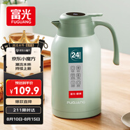 富光保溫壺大容量內(nèi)外304不銹鋼顯溫壺家用暖壺按壓式熱水壺開水瓶
