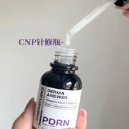 希恩派致研緊致肌源精華液保濕抗皺精華韓國護(hù)膚舒緩