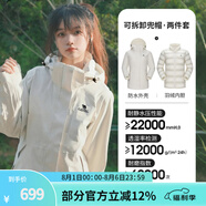 駱駝（CAMEL）三防沖鋒衣戶外登山服防風防水防污三合一運動外套 AD22263513A，羽絨內(nèi)膽,暖白，女 M