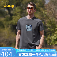 吉普（JEEP）t恤男夏季2025新款薄款透氣圓領(lǐng)體恤衫百搭休閑印花T恤上衣 深灰色489 XL（145-160斤）