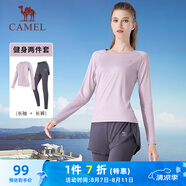 駱駝（CAMEL）長袖兩件套健身服女瑜伽運(yùn)動裝 YK2226L5494 柔光紫 M