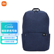 小米小背包10L 深藍色戶外運動多場景適用|舒適不勒肩 |無懼雨水潑濺