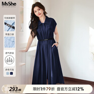 MsShe【巨顯瘦法式氣質(zhì)連衣裙】大碼女裝2025夏裝胖mm腰帶收腰襯衫裙 藏青藍(lán)色現(xiàn)貨 3XL