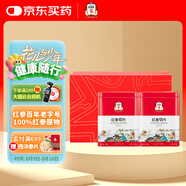 正官莊人參紅參主根切片100g*2禮盒 無(wú)蔗糖含皂苷 健康滋補(bǔ)禮物禮品