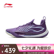 李寧（LI-NING）2025年男子音速13籃球鞋 ABAV025-6 43