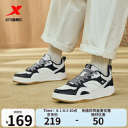 特步【門店同款】馭桀板鞋冬季新款皮面休閑運(yùn)動(dòng)鞋976419310009 黑/帆白 42