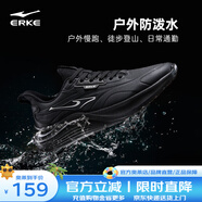 鴻星爾克（ERKE）男鞋鳴鷗同底運動鞋新款防潑水革面跑鞋緩震黑色跑步鞋子 正黑 44