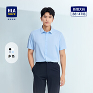 海瀾之家（HLA）短袖白襯衫男士夏季25新款吸濕速干商務(wù)正裝大碼高級感襯衣 淺藍22 40 175/92A 推薦137~148斤