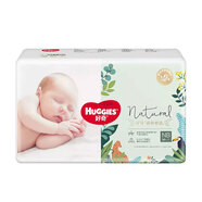幫寶適（Pampers）好奇森林密語心鉆麒麟褲透氣干爽NB-XXXL紙尿褲拉拉褲男女通用 森林密語紙尿褲NB58