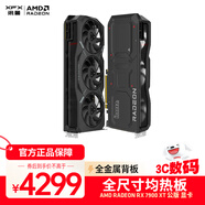 訊景（XFX）AMD RADEON RX 7900 XT 20GB 公版 全新電競游戲顯卡臺式電腦獨立顯卡