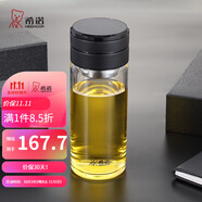 希諾（HEENOOR）茶水分離玻璃杯男士高檔辦公泡茶帶濾網(wǎng)便攜大容量加厚隔熱水杯子 黑色-410ml【單層加厚】禮盒裝 禮盒裝+獨(dú)立茶倉