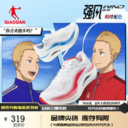 喬丹QIAODAN強風(fēng)SE男鞋專(zhuān)業(yè)馬拉松競速訓練運動(dòng)鞋中考體測鞋強風(fēng)吹拂 番茄紅/電閃藍 -男-羈絆 -強風(fēng)2.0 43