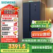 西門子（SIEMENS）502升對開門冰箱雙開門變頻無霜冰箱 家電國家補貼 大容量超薄嵌入式家用冰箱湖蘊藍(lán)K65L56SMEC