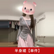 以純（YISHion）法式藍(lán)色長袖連衣裙子女夏季2025超火新款小個子香風(fēng)氣質(zhì)長裙套裝 粉色半身裙【單件】【a字半身裙_ S 40_45kg_