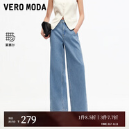 VEROMODA牛仔褲2025春季新款褲線前移設(shè)計(jì)水洗磨白闊腿牛仔褲 牛仔藍(lán)色 XS