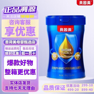貝因美貝優(yōu)護(hù)HMO調(diào)制乳粉乳鐵蛋白母乳低聚 4段2罐