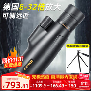 佳泊單筒望遠(yuǎn)鏡高清高倍軍事帶夜視8000專業(yè)級(jí)成人防抖手機(jī)長焦鏡頭 變倍8-32x50超清放大快速聚焦