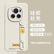 迪士尼（Disney）聯(lián)名新款適用榮耀magic6pro手機殼腕帶magic6硅膠保護套全包mg5簡約情侶magic3感女款4至臻版防摔 【放心購】新品促銷無憂售后現(xiàn)貨下單即發(fā) 榮耀Magic6
