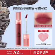 3CE水霧唇露霧玫色DOUBLEWIND煙熏莓果唇釉口紅生日禮物送女友