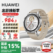 華為（HUAWEI）【咨詢享優(yōu)惠】華為WATCH GT 5手表運(yùn)動智能玄璣感知兩周續(xù)航藍(lán)牙通話向日葵定位男女AX智能4pro 46MM蒼山灰【送皮表帶+貼膜】