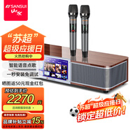 山水（SANSUI）91P 電視音響回音壁 K歌家用客廳 智能點(diǎn)歌機(jī)麥克風(fēng) 家庭ktv音響套裝卡拉OK一體機(jī)無線藍(lán)牙音箱