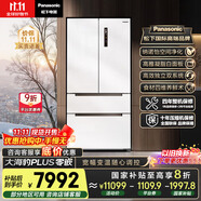 松下（Panasonic）【國家補貼20%】大海豹PLUS冰箱法式多門573升超薄零嵌入家用電冰箱雙系統(tǒng)一級能效NR-JW57TMB-W