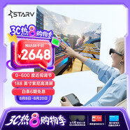 魅族StarV View智能AR眼鏡星紀(jì)灰 高清巨幕觀影游戲體驗 非VR眼鏡 DP直連蘋果16系列【眼鏡+戒指10號】