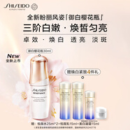資生堂（SHISEIDO）資生堂盼麗風姿透白淡斑精華露 30ml