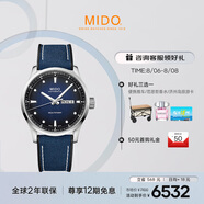 美度（MIDO）瑞士手表 舵手系列 千禧款 長動能 商務(wù)休閑 自動機(jī)械男表