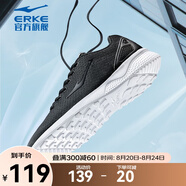 鴻星爾克輕質(zhì)跑步鞋防滑耐磨輕便休閑緩震運(yùn)動(dòng)休閑慢跑鞋 正黑男款 44