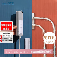 登比插排固定器理線器免打孔排插墻面收納神器插板插座電線卡網(wǎng)線走線