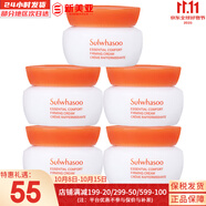 雪花秀（SULWHASOO）套裝滋陰滋盈水乳套盒補(bǔ)水保濕修復(fù)滋潤去黃男女士護(hù)膚品禮盒韓國 雪花秀彈力面霜5ml*5瓶