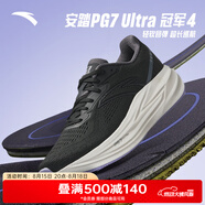 安踏（ANTA）冠軍跑鞋3SE丨運動(dòng)鞋女新款減震回彈耐磨女子跑鞋防潑水跑步鞋女 【冠軍4代】基礎黑/巖沙灰-8 37.5 (235mm)