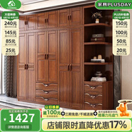 小木窩（XIAOMUWO） 衣柜 胡桃木實木衣柜臥室家具儲物現(xiàn)代中式大衣柜組合衣櫥經(jīng)濟(jì)型 三門衣柜 組裝