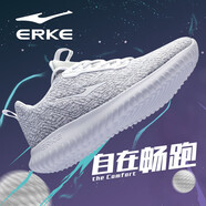 鴻星爾克（ERKE）2025青少年男士運(yùn)動(dòng)鞋跑步鞋夏季網(wǎng)面減震輕便透氣灰色正 正白/淺灰(4126) 39