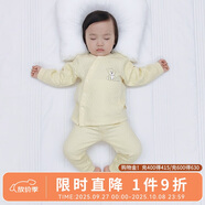 歡喜小熊嬰兒衣服寶寶冬季內(nèi)衣套裝兒童睡衣秋冬三層保暖純棉護肚高腰套