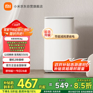 米家小米3kg迷你內(nèi)衣嬰兒波輪洗衣機(jī)小型 全自動(dòng)除菌除螨宿舍租房洗衣機(jī)以舊換新XQB30MJ107