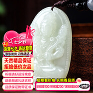 禾玉和田玉十二生肖吊墜男女款觀音笑佛平安扣項鏈玉墜玉牌送男女朋友 【定制大號】屬?；?虛空藏