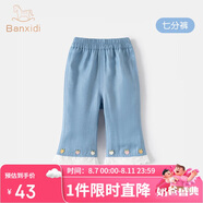 班喜迪【愛(ài)心裝飾】女童褲子夏裝新款兒童洋氣公主休閑褲寶寶微喇七分褲