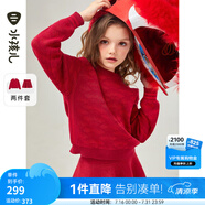 水孩兒（SOUHAIT）童裝女童新年套裝春季中國紅裙子毛衣兩件套 經(jīng)典紅SHSCGD09CA535R08 105