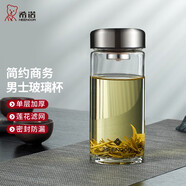 希諾（HEENOOR） 玻璃杯男士大容量單層透明加厚泡茶水杯商務(wù)便攜家用帶蓋杯子 本色-帶濾網(wǎng)280ml