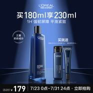 歐萊雅男士青春肌源抗皺緊致爽膚水180ml補水保濕須后護(hù)膚品禮物送男友