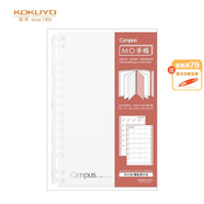 國譽(KOKUYO)B6手賬筆記本子Campus MO活頁手帳本·本體 30張橫版周計劃 WCN-CDTA01