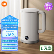 米家小米恒溫電熱水壺3 家用燒水壺自動斷電保溫一體無縫內膽恒溫開水壺 316L母嬰級不銹鋼 1800w速熱